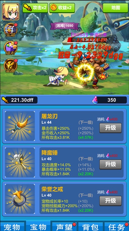 进击魔兽大陆-小小勇者挂机推图养成类休闲游戏