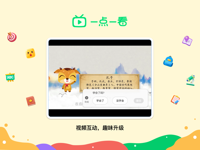 新东方一点一看