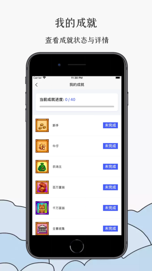 #4. 蒸汽工具箱 for 游戏时长/成就/卡牌 (iOS) By: Wuhan orange noodles Network Technology Co., Ltd