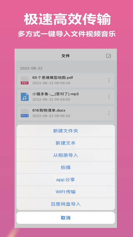 #2. zip解压-一键解压ZIP,RAR等文件和压缩文件视频照片 (iOS) 来自: 振宇 龚