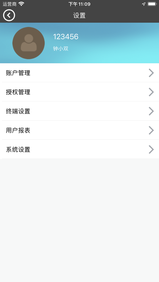 #2. 一分百 (iOS) Με: 国发 朱
