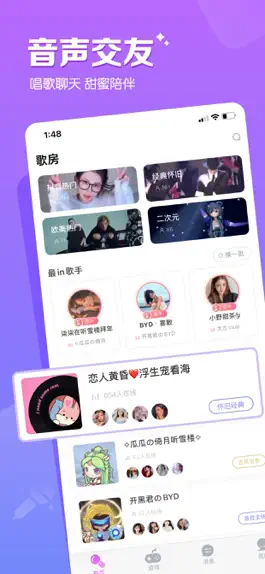 Game screenshot 歌见-音乐交友平台 mod apk