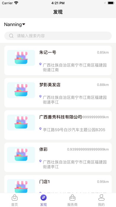 锐思零创