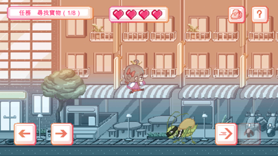 Screenshot 4 of 她和她的故事-故宮迷探 App