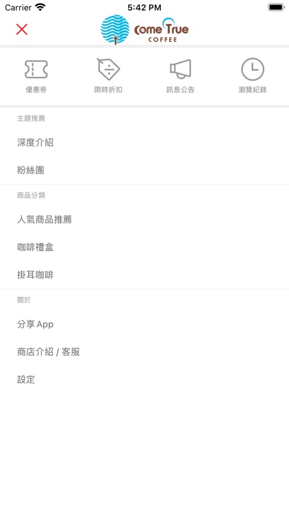 ComeTrue 成真咖啡