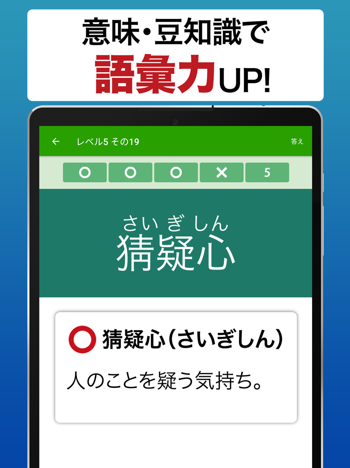 読めないと恥ずかしい漢字2024
