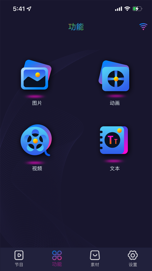 #3. RGBDance (iOS) By: 浩 黄