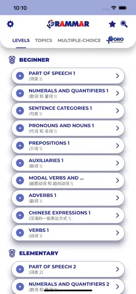 Game screenshot PORO - Chinese Grammar mod apk