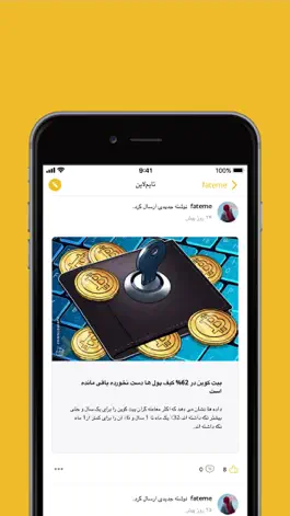 Game screenshot Trading House mod apk