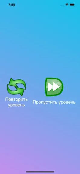 Game screenshot Balloon Survivor hack