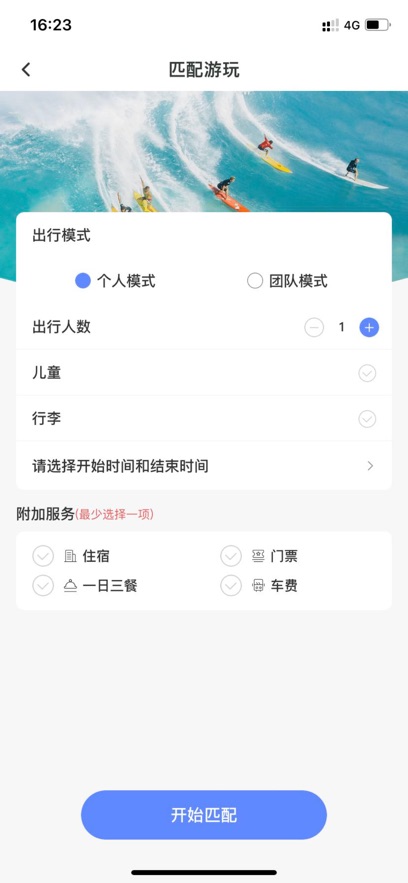 又好玩