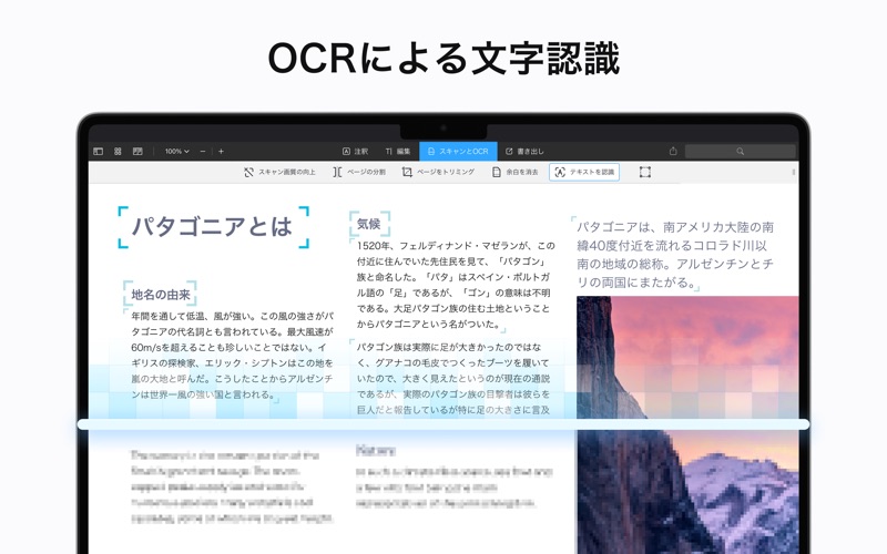 PDF Expert – PDFの編集と署名記入 screenshot1