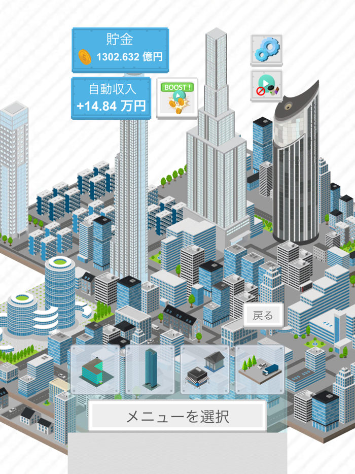 Miniature Real Estate