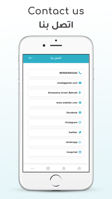 Matjr Screenshot
