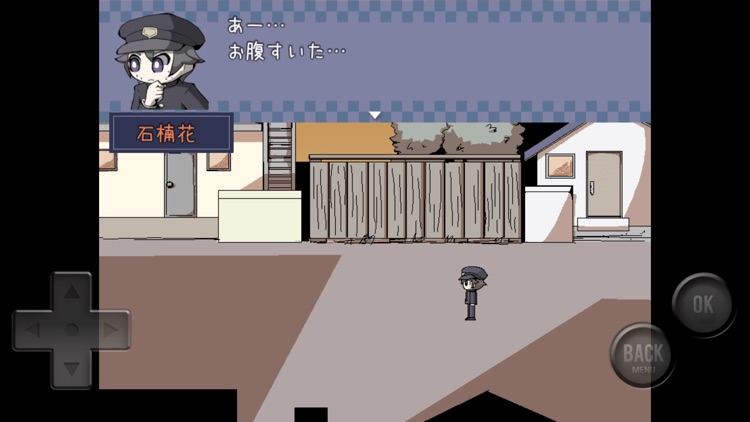 しらない街のあの子の噂