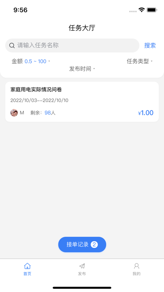 #1. 大满赚 (iOS) By: 传凯 赵