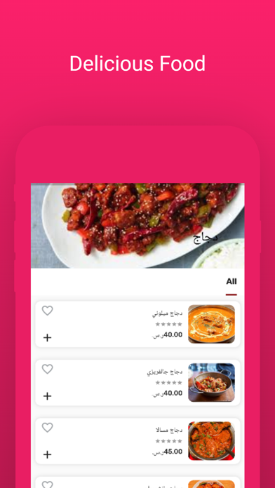 Hyderabad House SA Screenshot