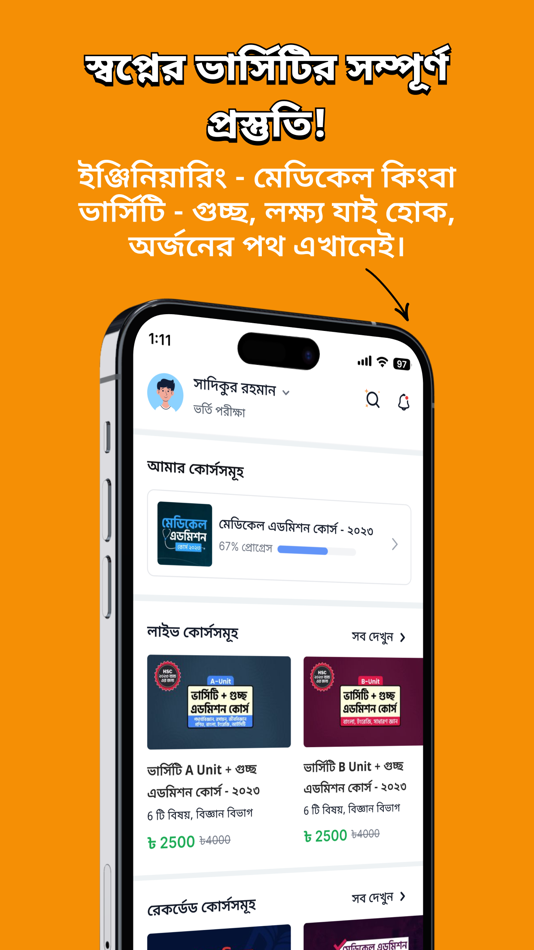 #3. 10 Minute School (iOS) By: 10MS TECH PTE. LTD.