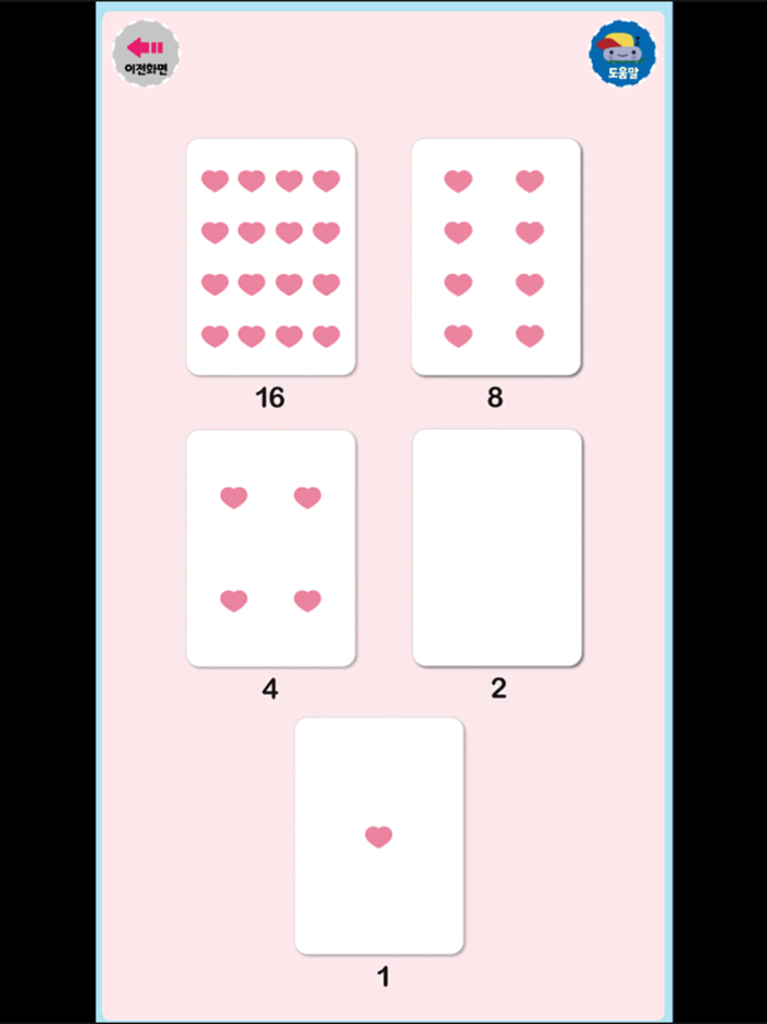 Minglebot AI Junior 03밍글봇AI