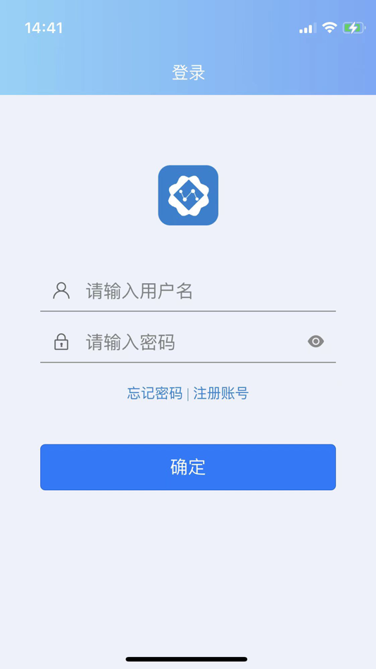 #1. 云图灵 (iOS) Ved: 浙江浙大网新图灵信息科技有限公司