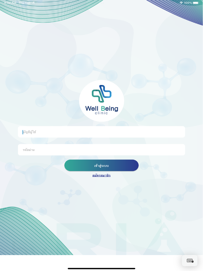 Well Being by Facelab