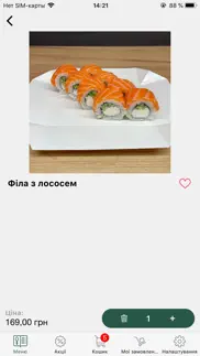 How to cancel & delete sushi stories 1