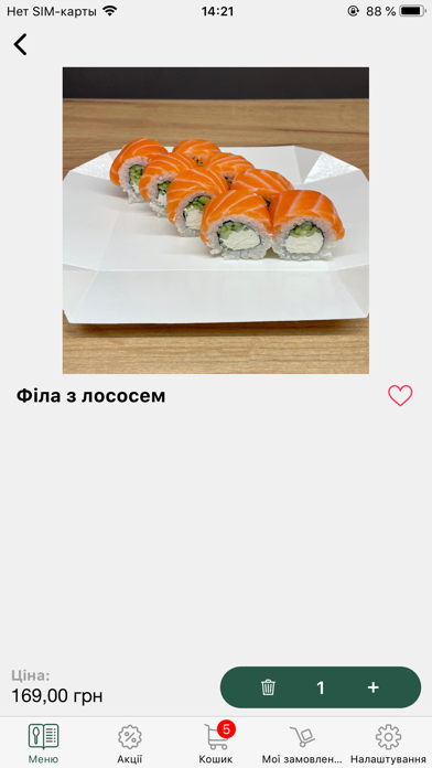 Sushi Stories Screenshot