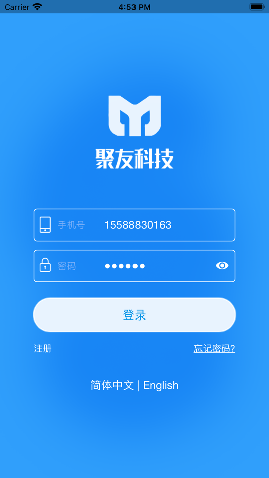 #1. 聚友太阳能控制器 (iOS) Podle: 杰永 曹