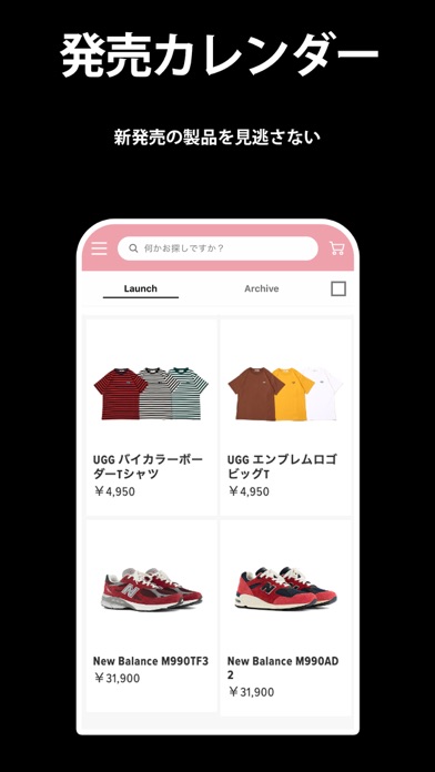 atmos pinkのおすすめ画像6