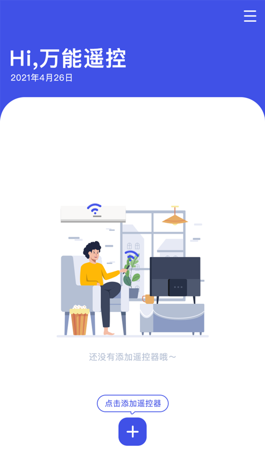 #1. 万能空调遥控 (iOS) بواسطة: 孟友 胡
