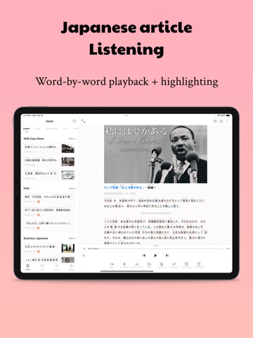 優しい日本語 - Read & AI Talkのおすすめ画像2