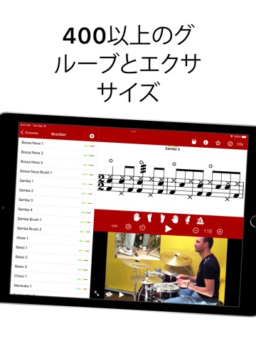 Drum Schoolのおすすめ画像2