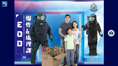 Police Museum Screenshot