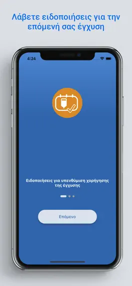 Game screenshot MS CARE mod apk