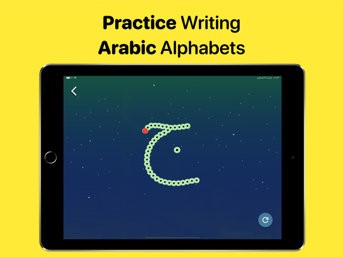 Learn Arabic - Qaida Noorania