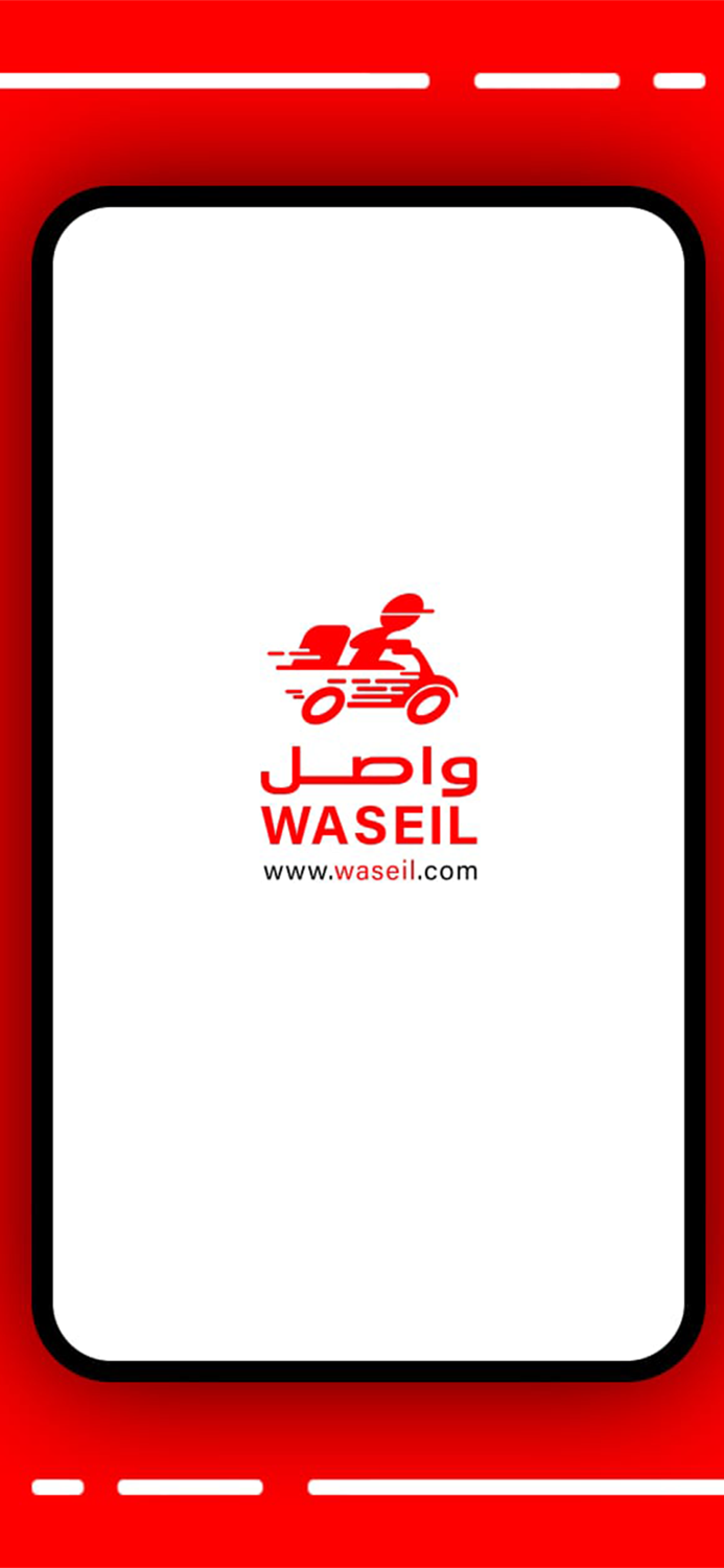 Waseil