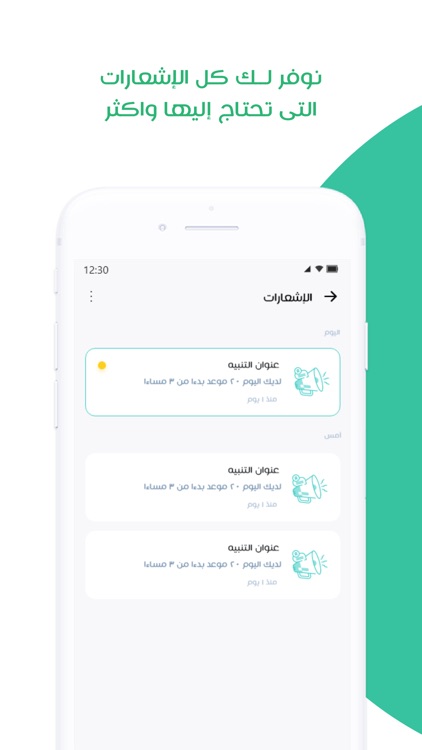 HPT Patient screenshot-3