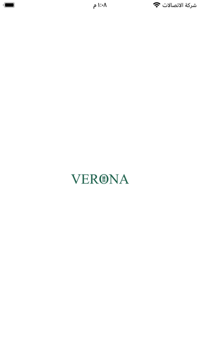 Verona Restaurant Screenshot
