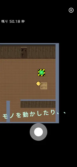 Game screenshot １分で脱出！！~ 短時間型脱出ゲーム~ mod apk