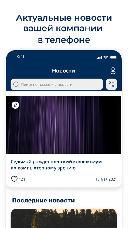 Everia Life Обучение screenshot-4