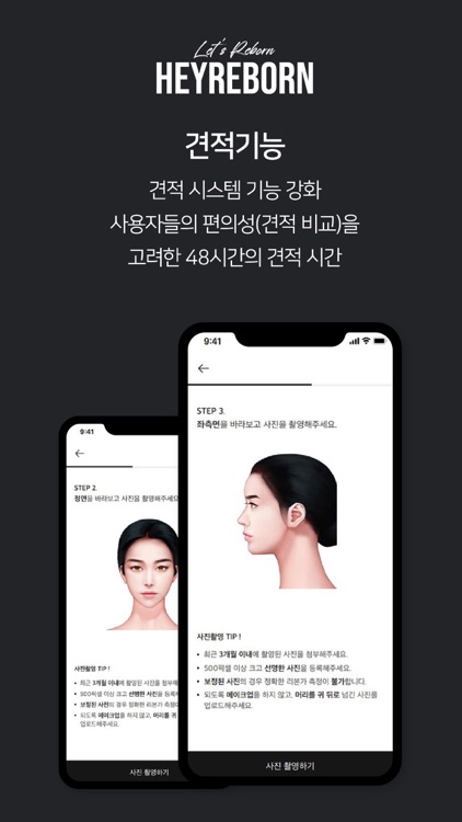 헤이리본 - 성형외과 전문의/맞춤견적/티켓/쁘띠