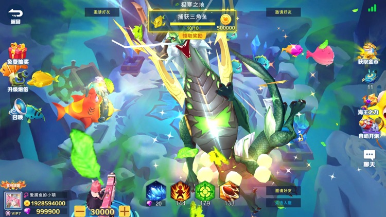 捕鱼发发发-次元少女大作战