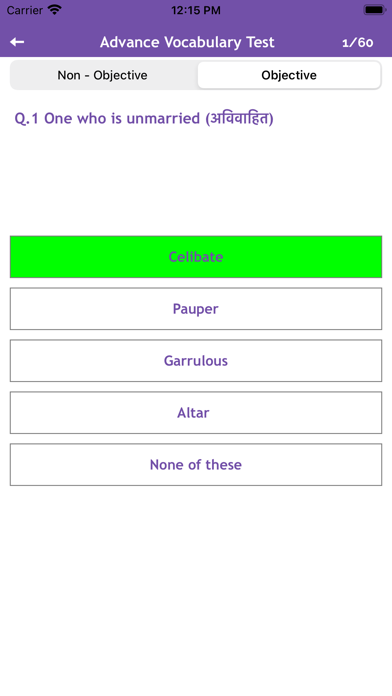 English Grammar Speaking Hindi Screenshot