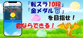 Game screenshot 『転生したらスライムだった件』 検定問題 apk