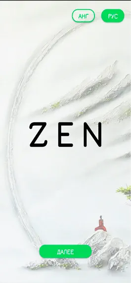 Game screenshot My ZEN mod apk