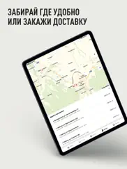 korea america косметика айпад изображения 4