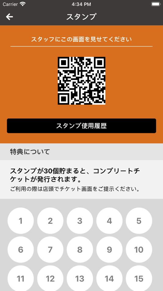 #3. くざん (iOS) 由: OwnWay