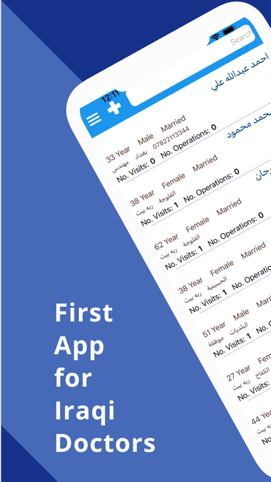 E-Clinic for doctors Screenshot