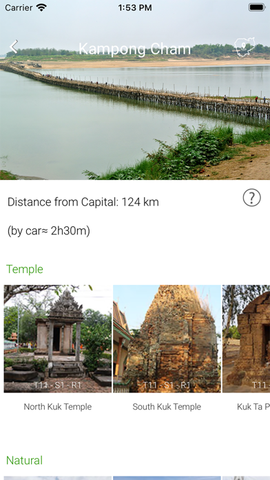 Cambodia Tour Screenshot