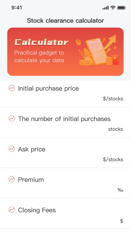 Stocks Clearance Calculator